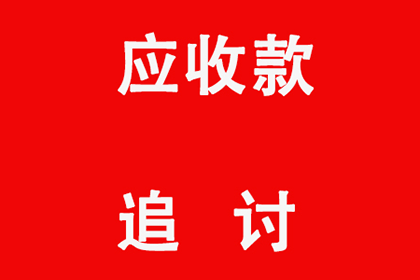 购房定金收据能否退回？