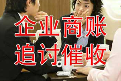 如何通过法律途径提起欠款诉讼